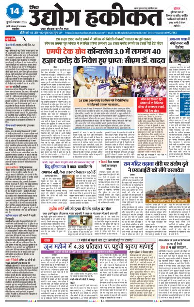 Tue, Jul 14, 2026