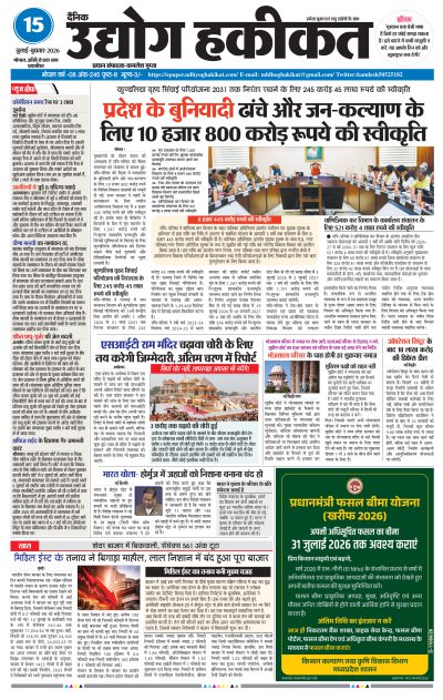 Wed, Jul 15, 2026