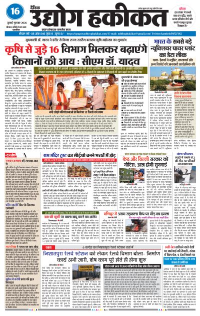 Thu, Jul 16, 2026
