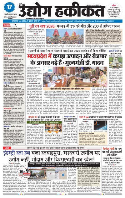 Fri, Jul 17, 2026