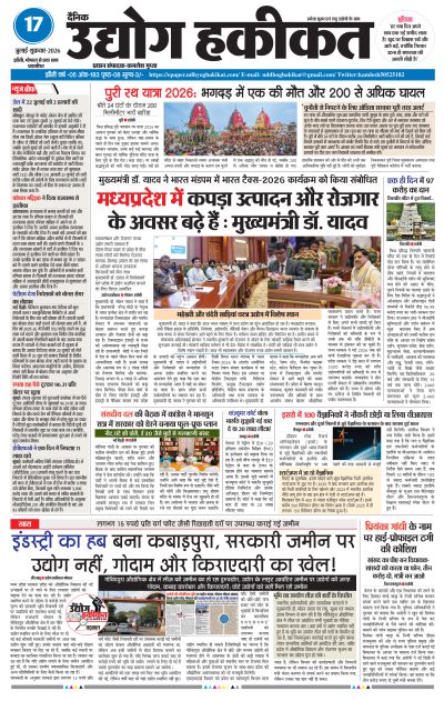 Fri, Jul 17, 2026