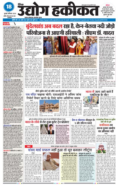 Sat, Jul 18, 2026