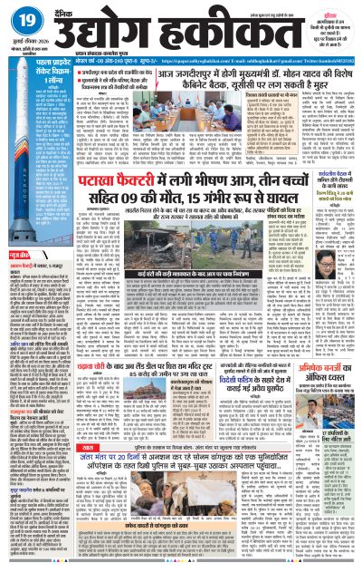 Sun, Jul 19, 2026