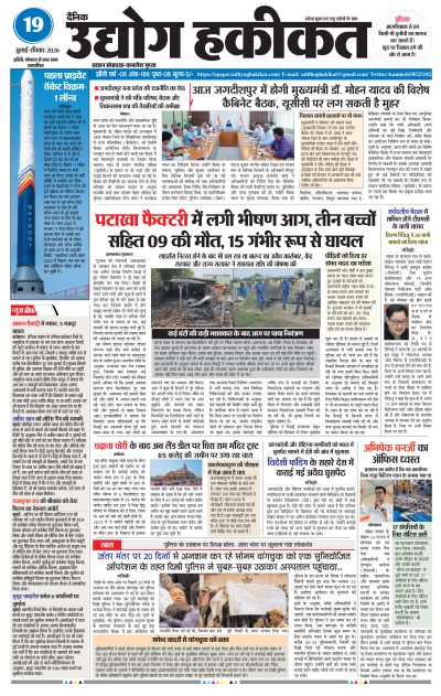 Sun, Jul 19, 2026