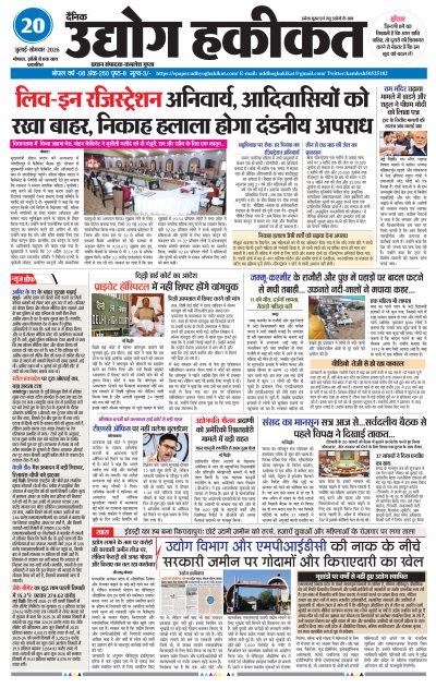 Mon, Jul 20, 2026
