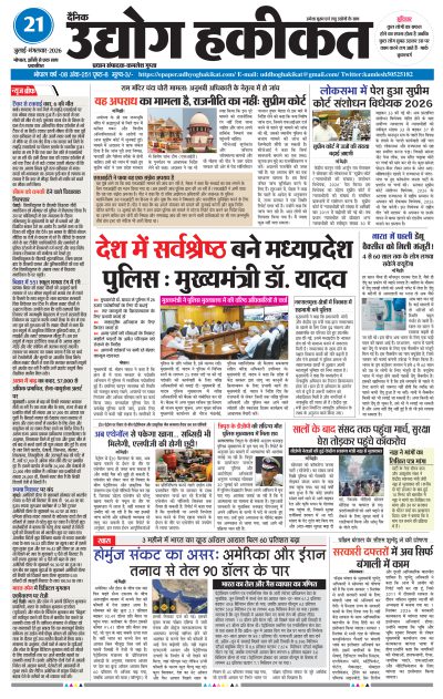 Tue, Jul 21, 2026