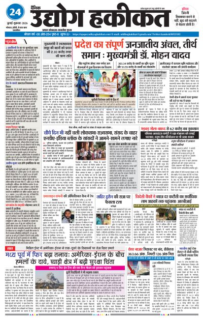 Fri, Jul 24, 2026