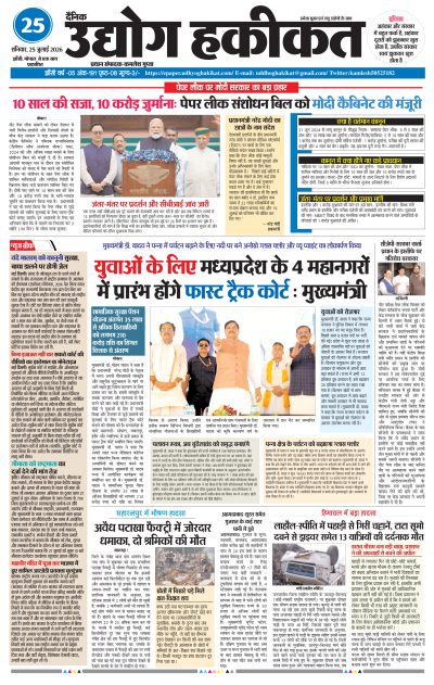 Sat, Jul 25, 2026