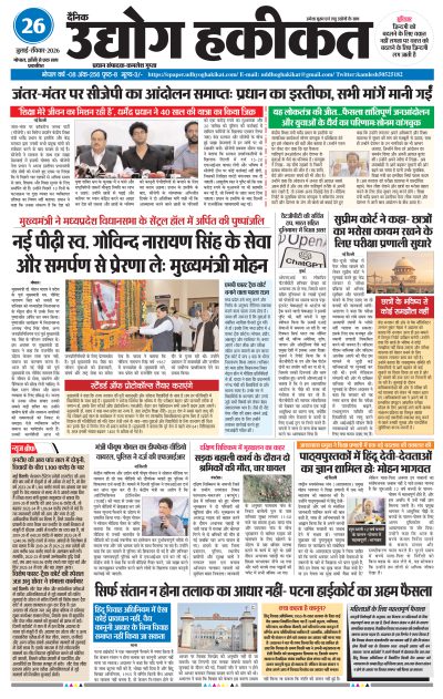 Sun, Jul 26, 2026