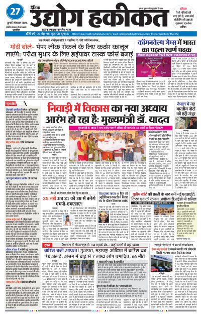 Mon, Jul 27, 2026