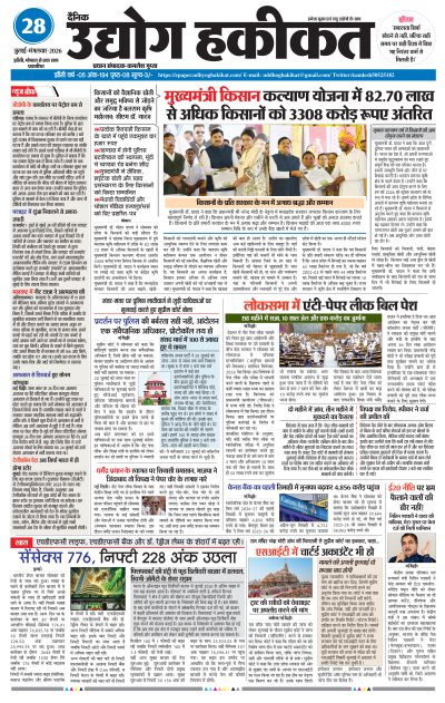 Tue, Jul 28, 2026