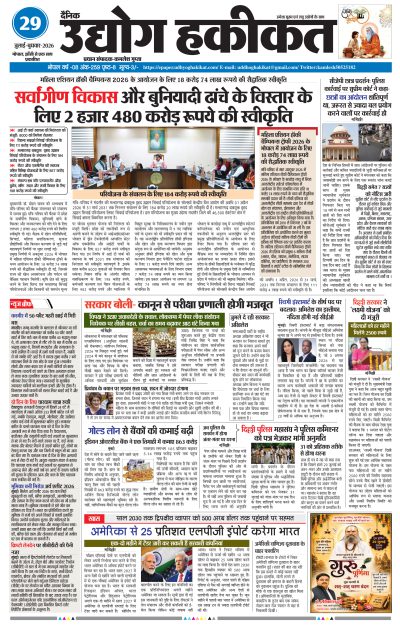 Wed, Jul 29, 2026
