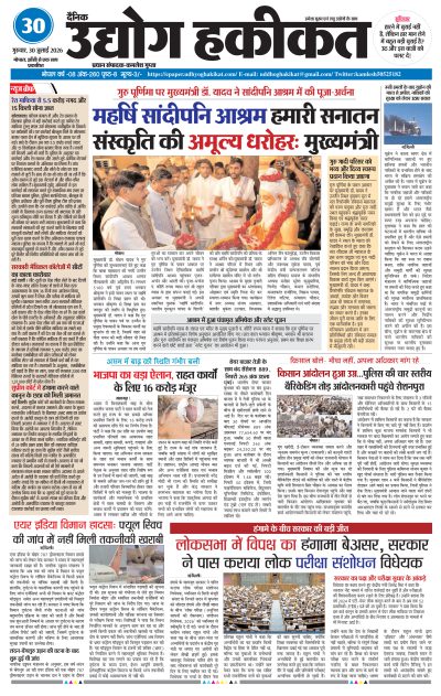 Thu, Jul 30, 2026