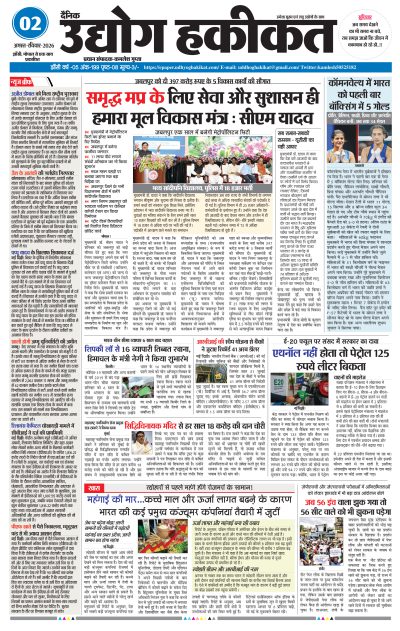 Sun, Aug 02, 2026