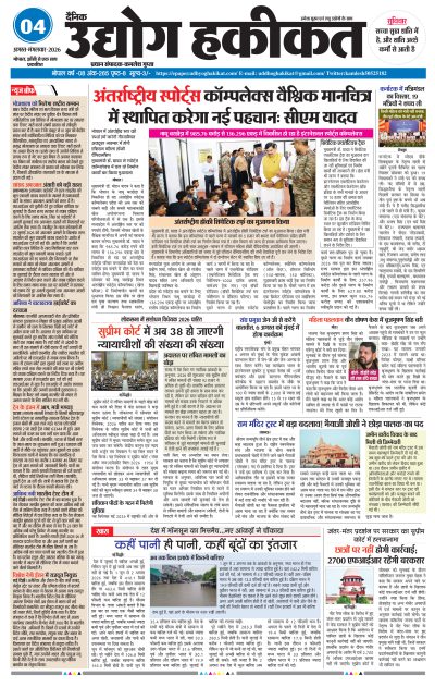 Tue, Aug 04, 2026
