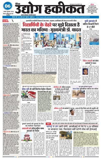 Thu, Aug 06, 2026