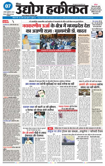 Fri, Aug 07, 2026