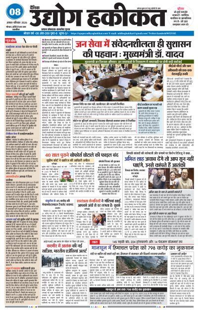 Sat, Aug 08, 2026