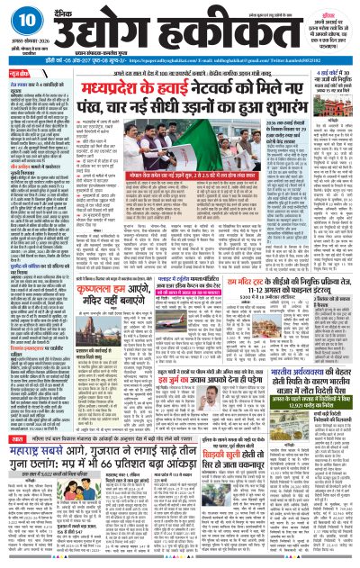 Mon, Aug 10, 2026