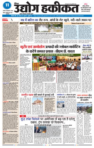 Tue, Aug 11, 2026
