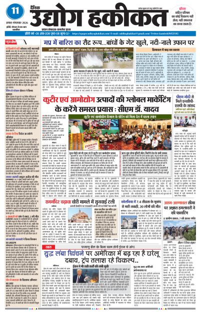 Tue, Aug 11, 2026