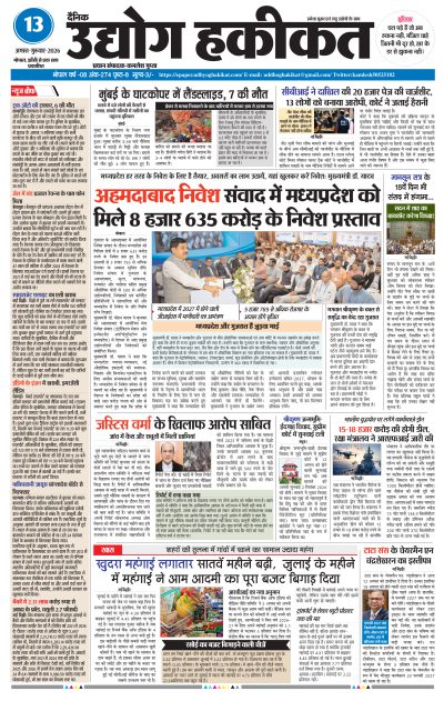 Thu, Aug 13, 2026
