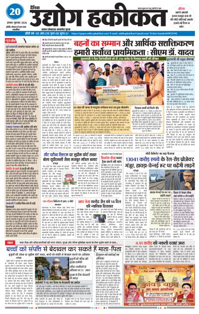 Thu, Aug 20, 2026