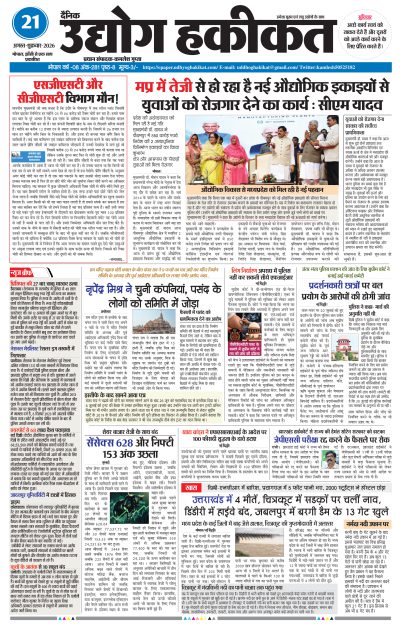 Fri, Aug 21, 2026
