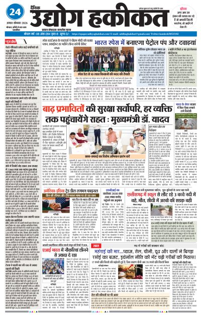 Mon, Aug 24, 2026