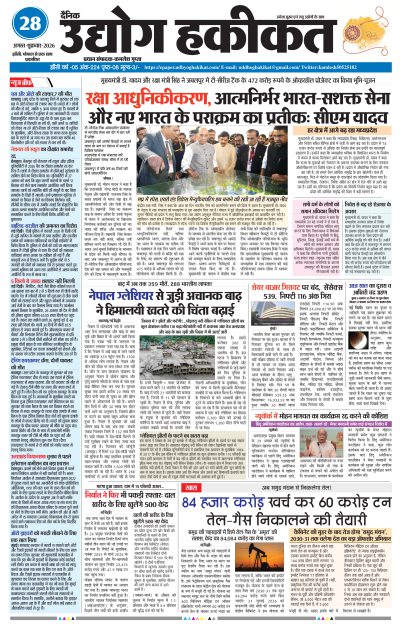 Fri, Aug 28, 2026