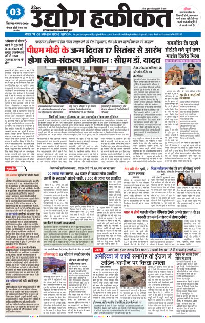Thu, Sep 03, 2026