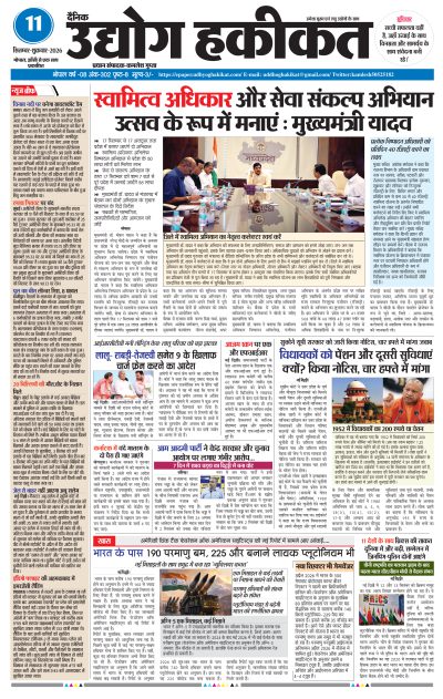 Fri, Sep 11, 2026
