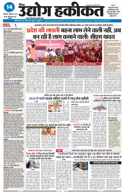 Mon, Sep 14, 2026