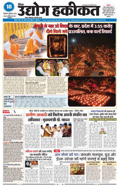 Fri, Sep 18, 2026
