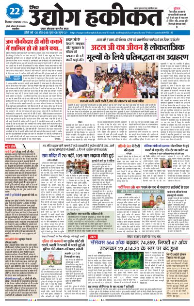 Tue, Sep 22, 2026