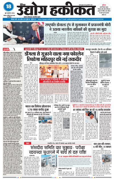 thu, Jun 18, 2026