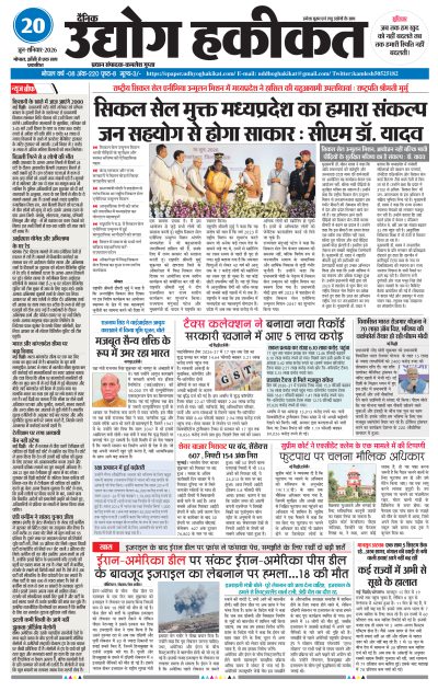 Sat, Jun 20, 2026