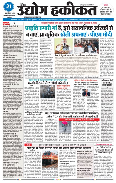Sun, Jun 21, 2026