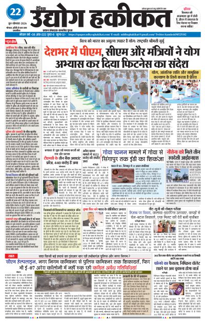 Mon, Jun 22, 2026