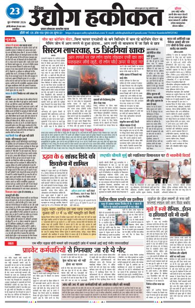 Tue, Jun 23, 2026