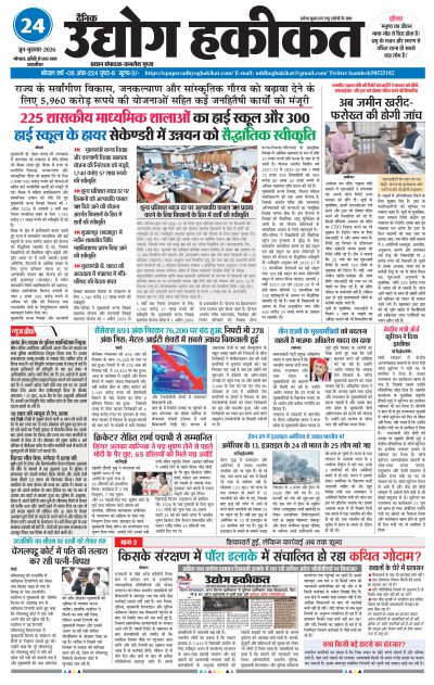 Wed, Jun 24, 2026