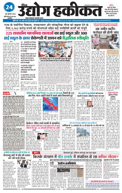 Wed, Jun 24, 2026