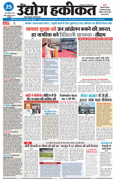 Thu, Jun 25, 2026