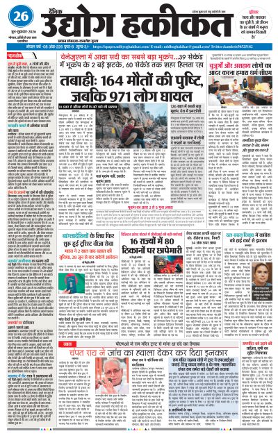 Fri, Jun 26, 2026