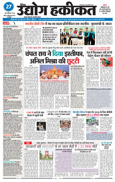 Sat, Jun 27, 2026