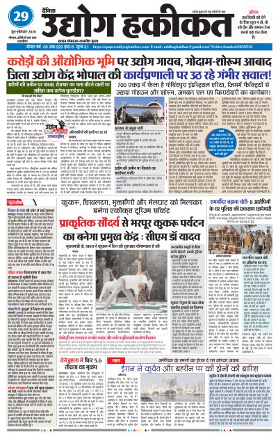 Mon, Jun 29, 2026