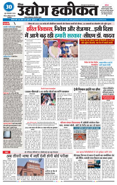 Tue, Jun 30, 2026