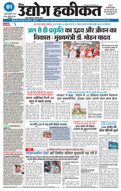 Wed, Jul 01, 2026