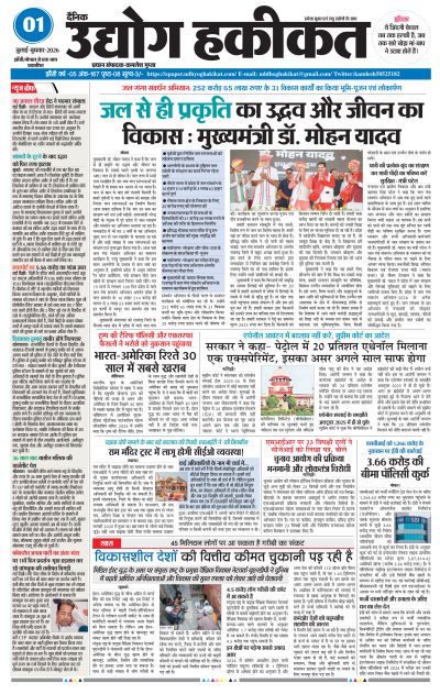 Wed, Jul 01, 2026