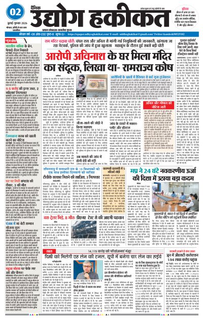 Thu, Jul 02, 2026